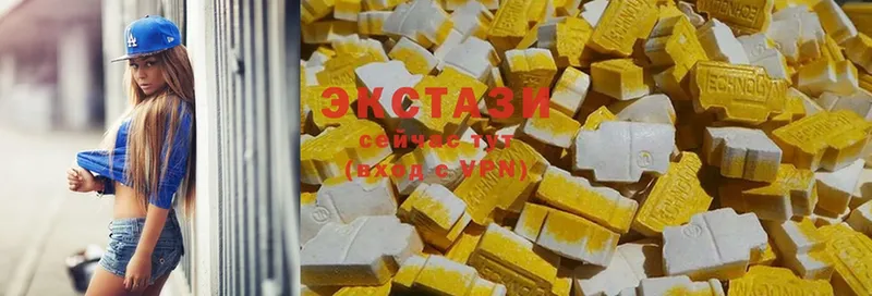 ссылка на мегу маркетплейс  Нариманов  Ecstasy louis Vuitton 