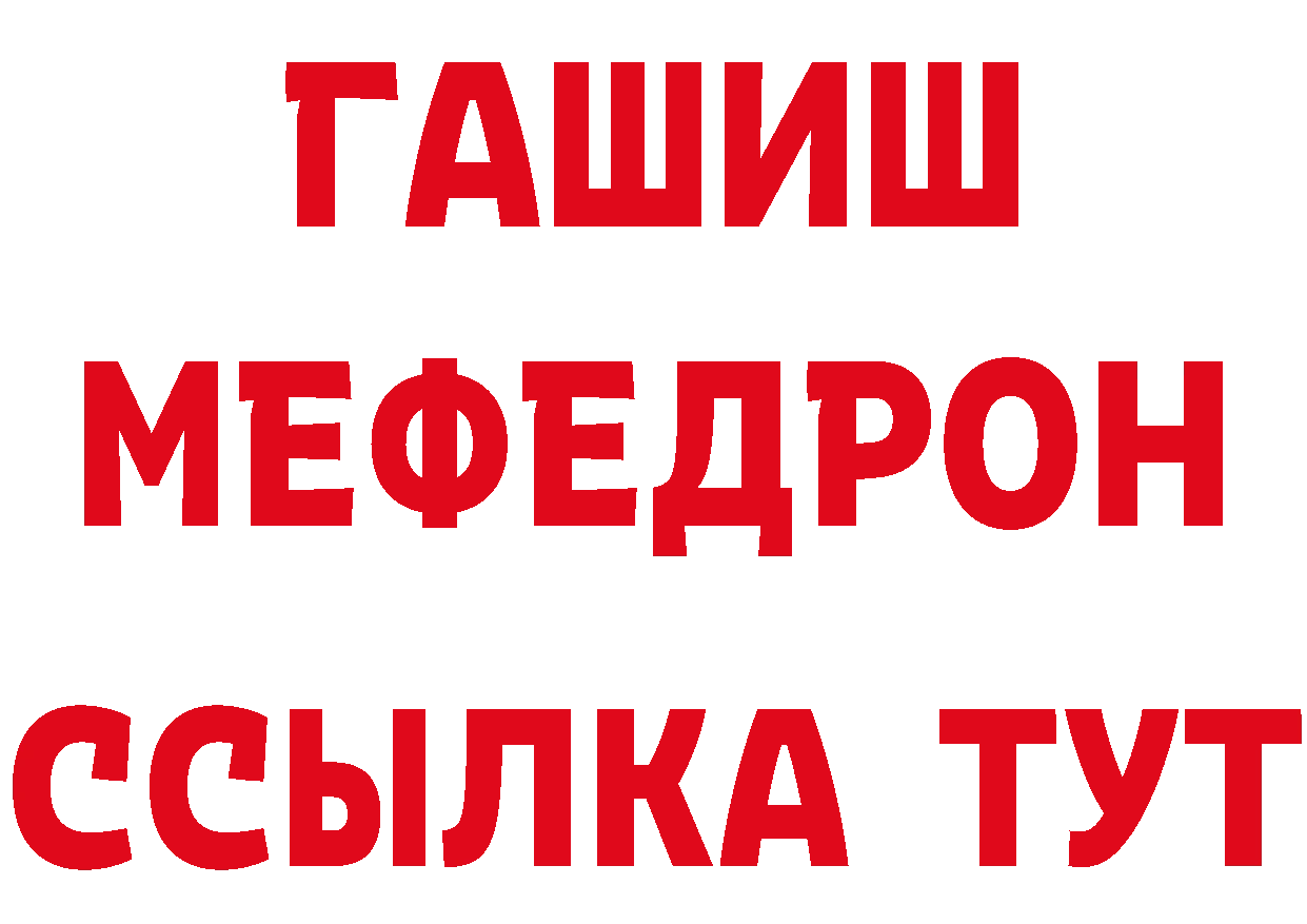 ТГК концентрат зеркало дарк нет кракен Нариманов