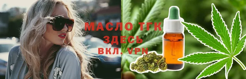 это как зайти  Нариманов  ТГК вейп с тгк 